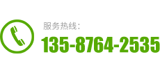 温州骁峰电梯有限公司服务热线：0577-86536130